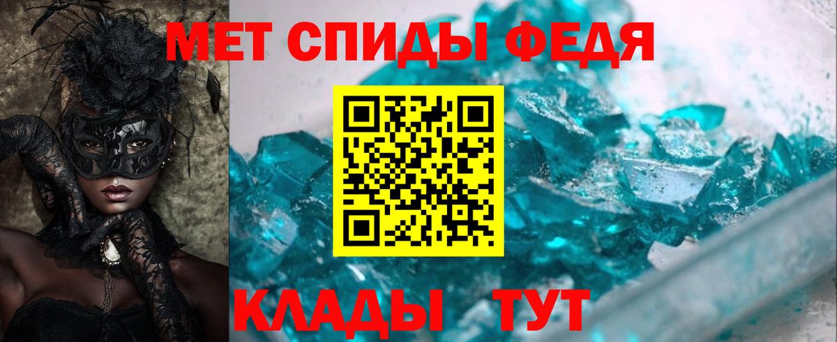 АМФЕТАМИН Розовый  Amphetamine  Губаха  АМФ  Вход с VPN 