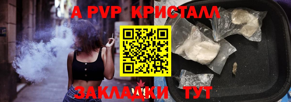 А ПВП СК КРИС  Вход с VPN  A PVP СК КРИС  A PVP  Губаха 