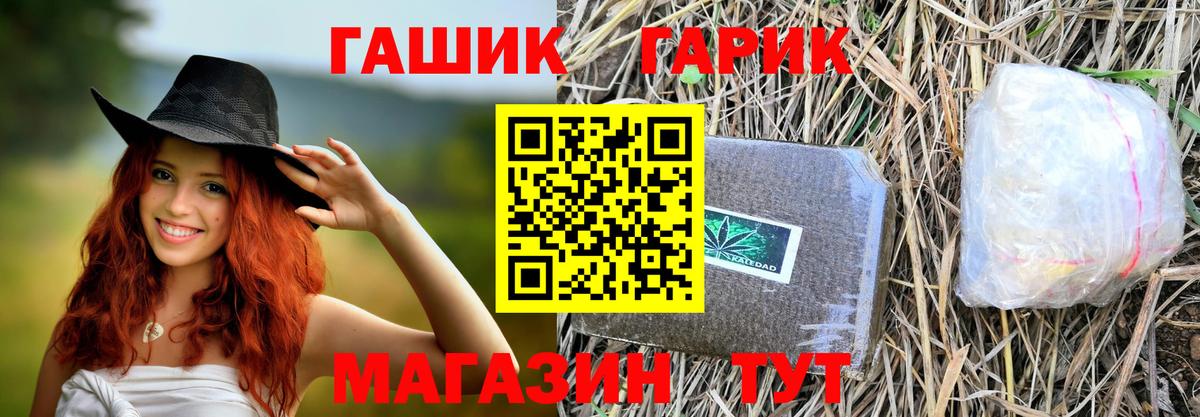 ГАШ ice o lator  Вход с VPN  Губаха 