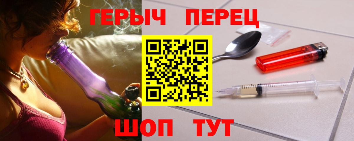 Героин белый  Вход с VPN  Губаха 