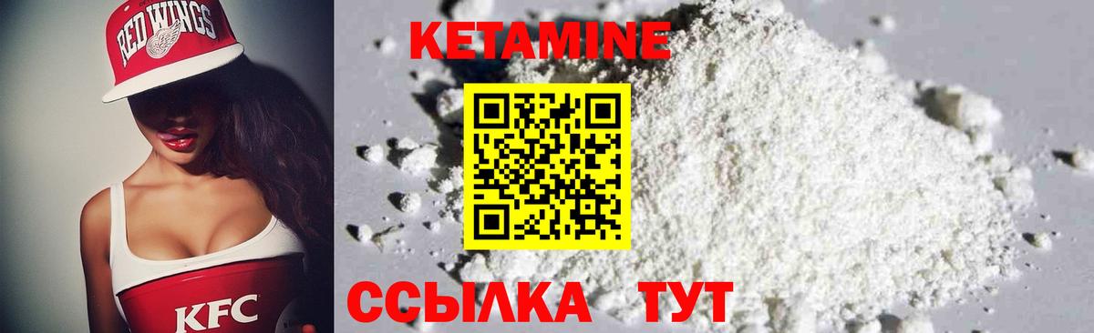 Кетамин ketamine  КЕТАМИН ketamine  Губаха  KRAKEN ТОР  Вход с VPN 