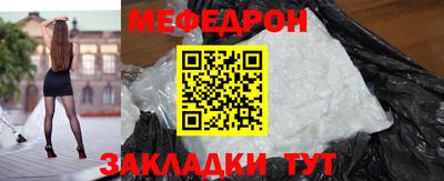 тгк Ливны