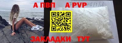 тгк Ливны