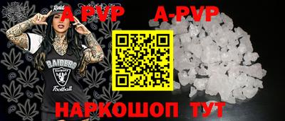 Альфа ПВП Лесосибирск