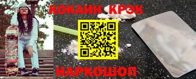 тгк Ливны