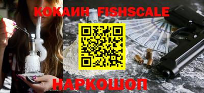 тгк Ливны