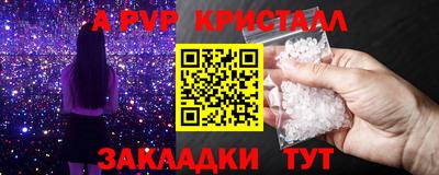 тгк Ливны