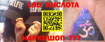 Альфа ПВП Лесосибирск