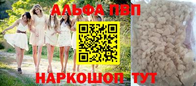 тгк Ливны