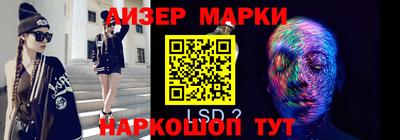 тгк Ливны