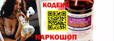 тгк Ливны