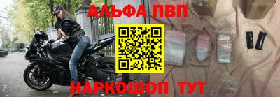 тгк Ливны