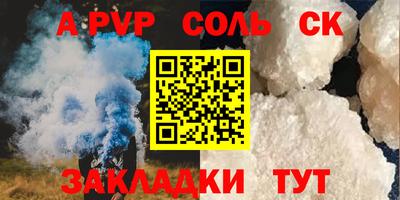 тгк Ливны