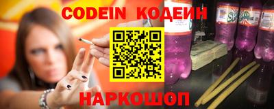 тгк Ливны