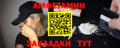 Альфа ПВП Лесосибирск