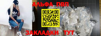 Альфа ПВП Лесосибирск
