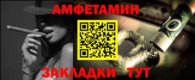 Альфа ПВП Лесосибирск