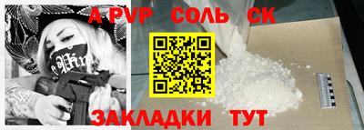 амф Ликино-Дулёво