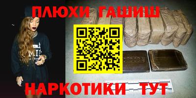 тгк Ливны