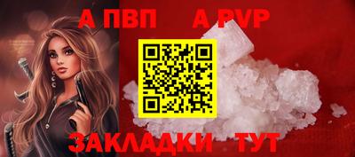 тгк Ливны
