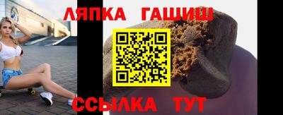 Альфа ПВП Лесосибирск