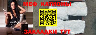 тгк Ливны