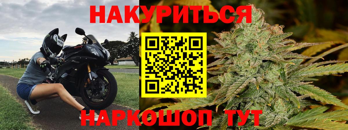 Конопля индика  Шишки марихуана Amnesia  Губаха  Вход с VPN  Бошки Шишки THC 21% 